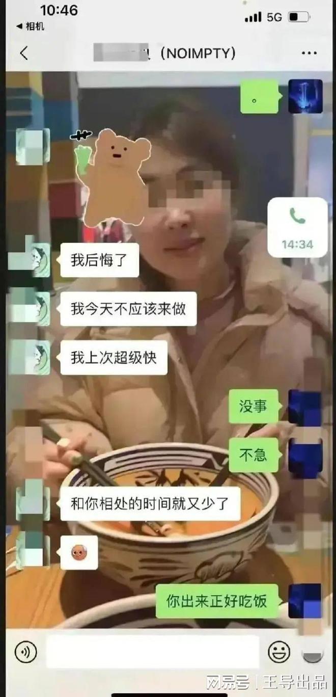 今期掛牌正版圖全篇