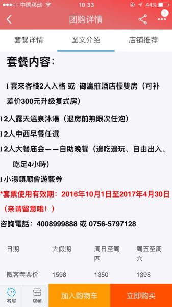 香港澳門資料2025年免費(fèi),返鄉(xiāng)的狗狗在主人車頂有張專屬坐票