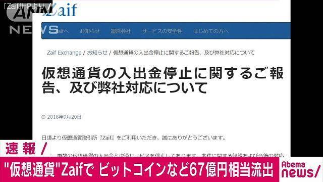 246免費(fèi)資料天下彩正版熱線,農(nóng)信社主任挪用儲戶存款補(bǔ)壞賬