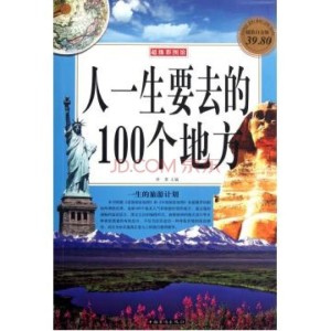 六圖庫大全圖片彩圖2025年,林詩棟談登頂世界第一的意義