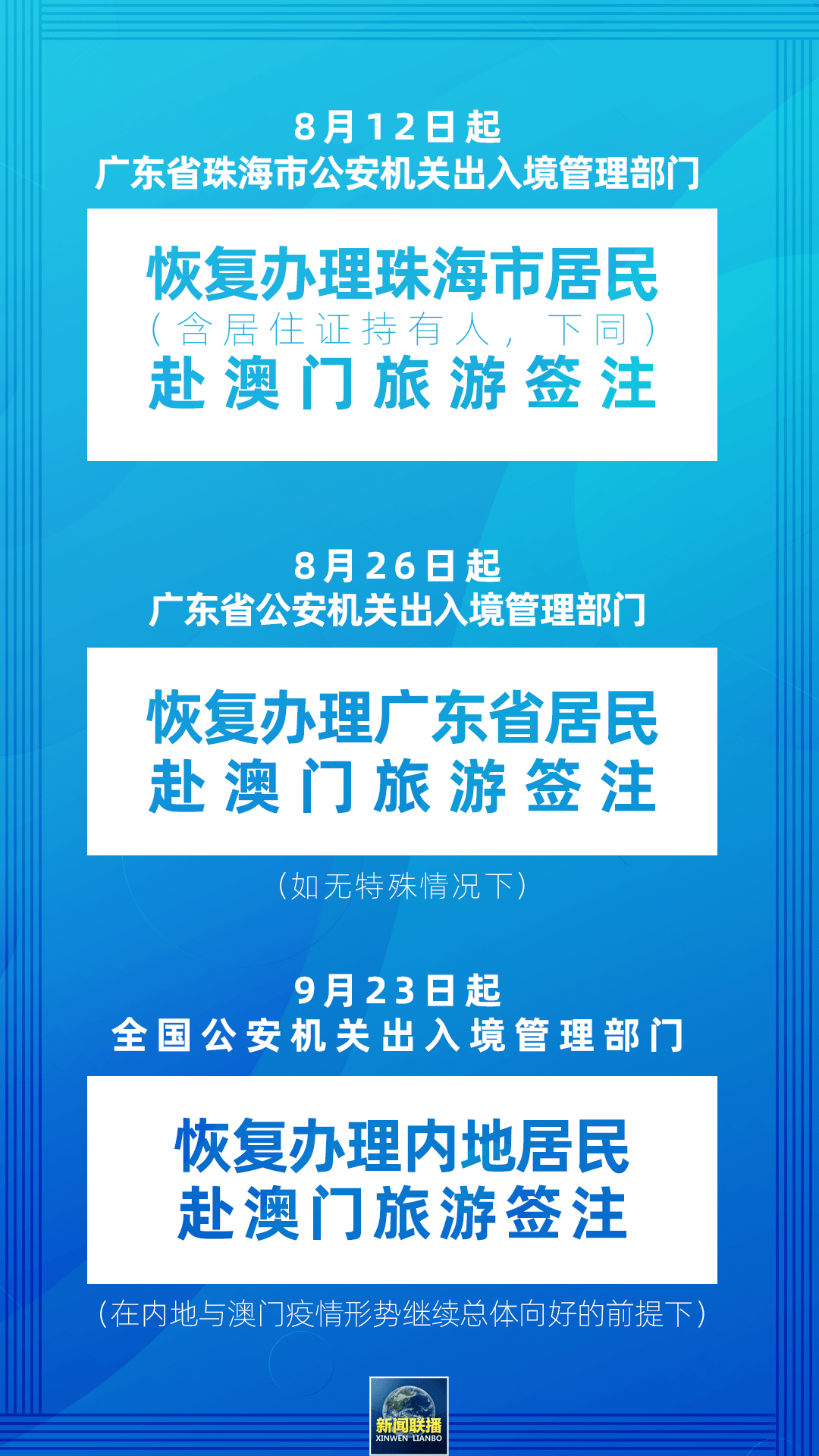 澳門澳6合開彩開獎網站開獎結果,普京：愿與美政府就烏克蘭局勢對話