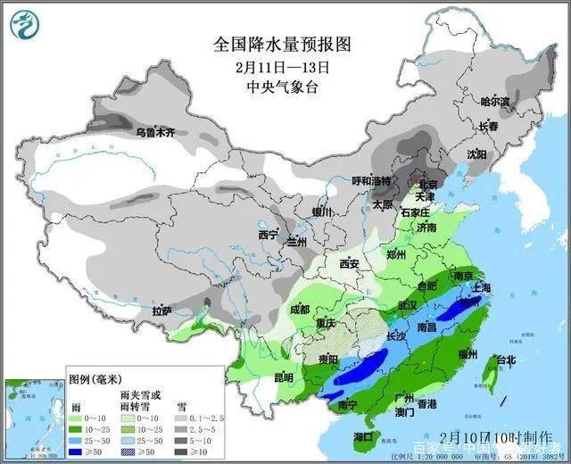 新奧精準(zhǔn)資料免費提供,春節(jié)前全國有大范圍雨雪和寒潮