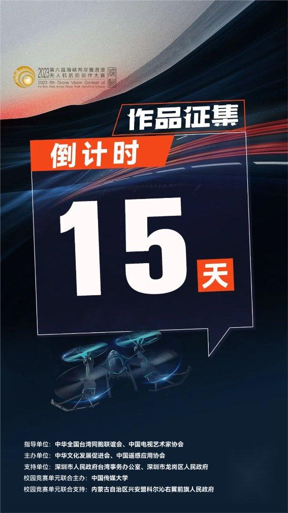 澳門管家婆免費(fèi)2025大全,中國無人機(jī)專家張代兵離世 年僅47歲