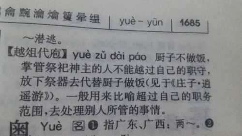 代表哪個生肖十二中十二生肖中哪個生肖,代總統(tǒng)3天 崔相穆被立案調(diào)查