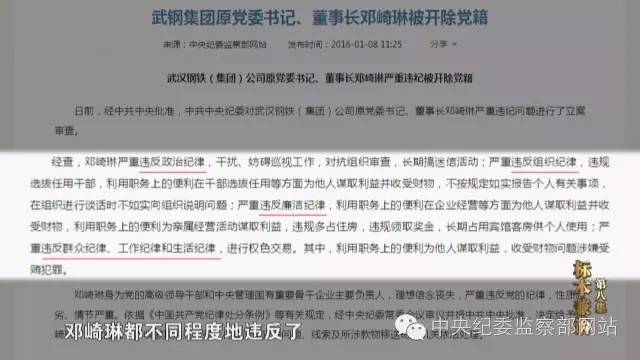 管家婆免費開獎大全世外桃源,中石油原董事長王宜林出鏡懺悔