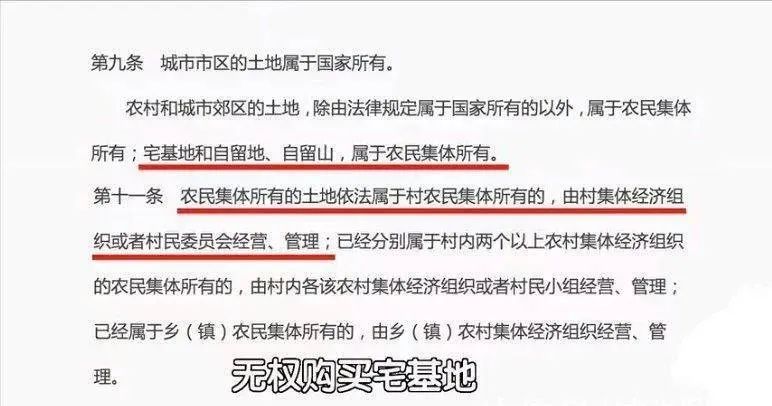 澳門最準(zhǔn)最快免費(fèi)的資料,大爺分手后起訴要回141萬拆遷款